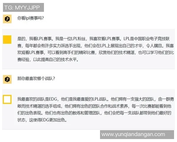 EDG心理素质引发热议专家解读团队表现与心理承受能力的关系