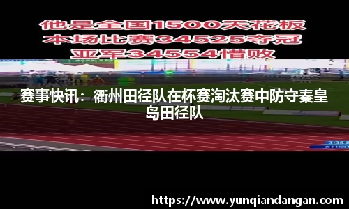 jn江南体育