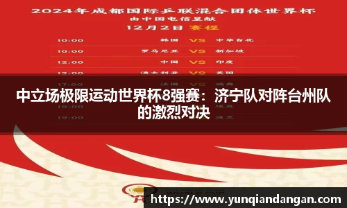 江南体育官网