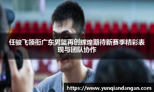 江南体育官网