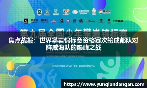 江南体育官方平台