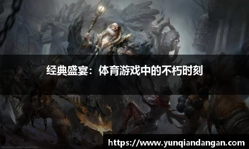 江南体育官网