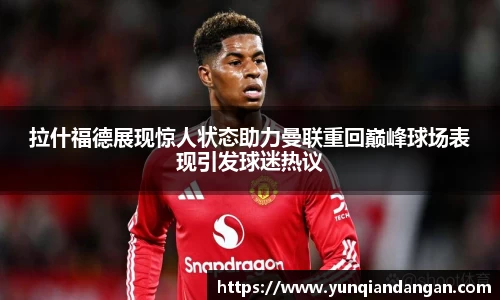 jn江南体育