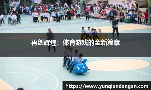江南体育官网