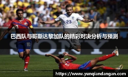 九游会J9官网入口
