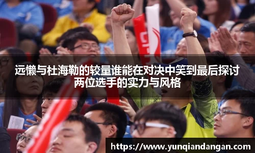 九游会J9官网入口